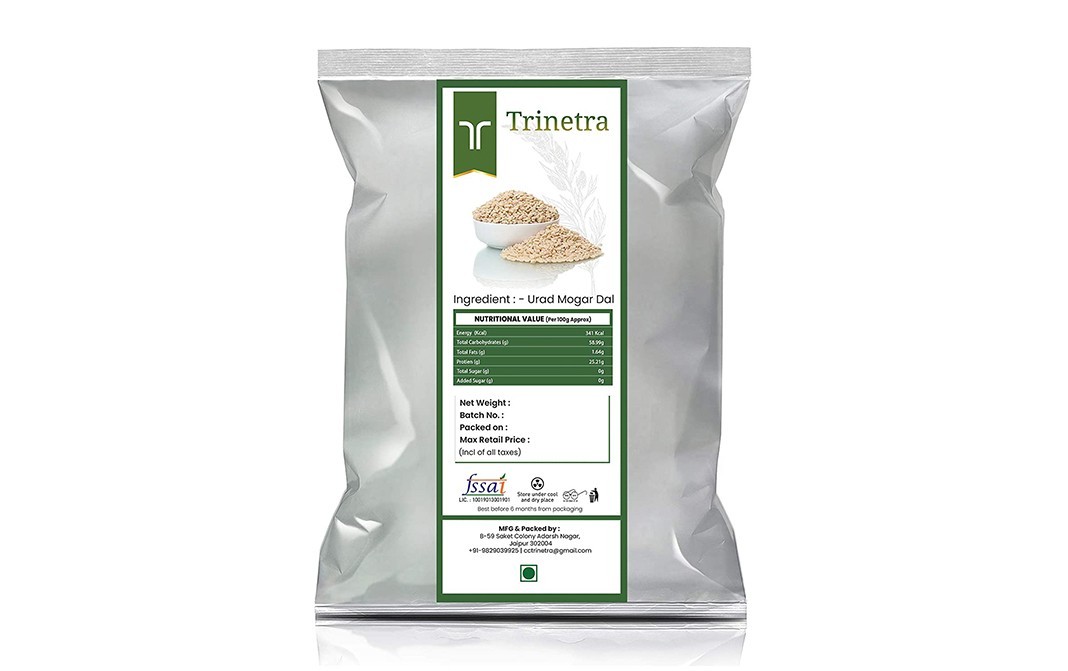 Trinetra Urad Mogar Dal    Pack  2 kilogram
